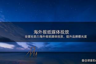 黄蜂主帅：格威非常健谈&积极向上 他是一个了不起的竞争者