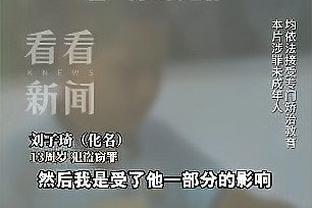 哥们真就来玩的！侠记：东契奇本季场均34.2分 5次全明星一共35分