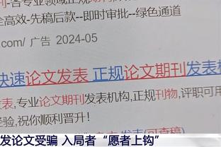 ?哈登带队 3分多钟带出一波14-2 快船直接反超了！