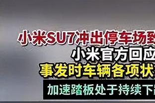 20场造20球神锋只花了赫罗纳775万