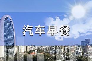 杰林-威廉姆斯：切特罚球时我们很放心 他很想投进关键球