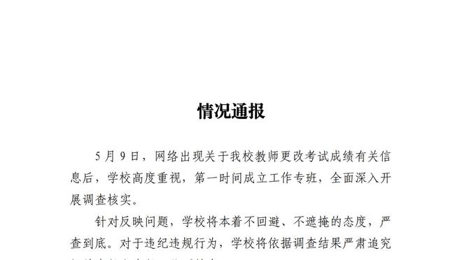 新半岛娱乐平台官网入口截图0