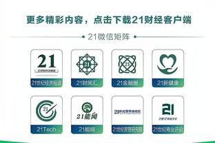 开云极速通道官网入口网址截图2