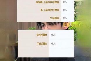 经典名梗！詹俊：马奎尔转身如同航母掉头？