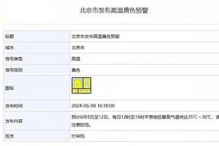 MacMahon：火箭将在休赛期有大动作 我猜测申京格林要走一个