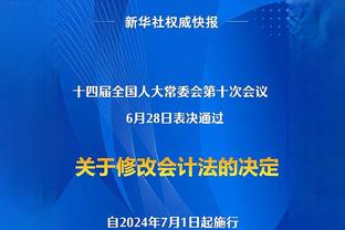 ESPN：C罗希望耶罗担任利雅得胜利总监，俱乐部已发出邀请