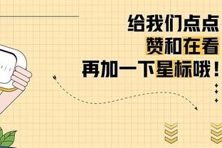 希勒：双红会曼联的防守很好，他们做到了团结一致