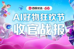 正常的？！维金斯近3战场均20分7板1.7帽 三项命中率48/35/83%