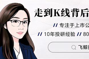 库兹马半场13中7轰16分8板苦苦支撑&普尔状态一般半场8中3拿9分