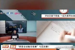 C罗半场造5球评分9.7！博主：他还要做什么才能10分？☠️?